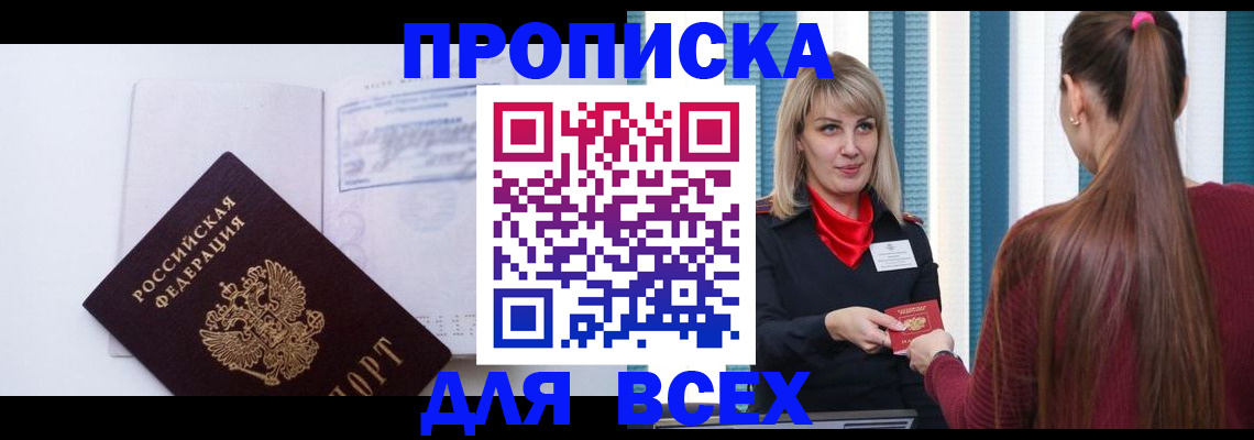 регистрация для дет. сада в Казани